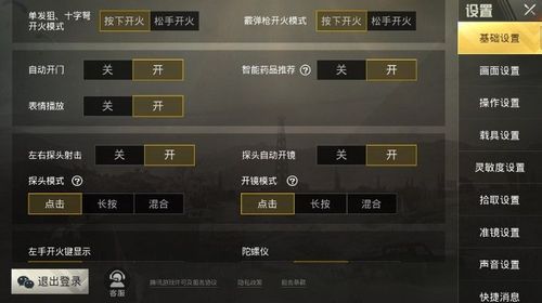 和平精英《葫芦娃》一体直装辅助嘎嘎稳