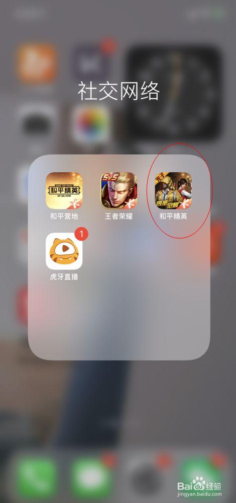 和平精英辅助【内部G简洁版】