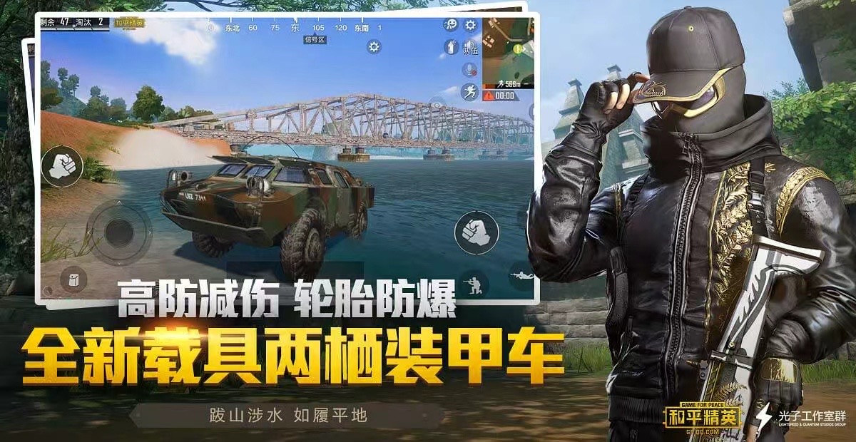 和平精英辅助【闪电直装】原先行者直装 全图透视 提高爆金率 锁死自瞄 物资显示 方框射线