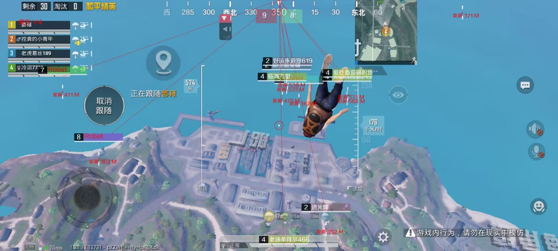 和平精英辅助【魔方直装V5】预判梓喵 子弹追踪 人物美化 全图透视 开火自瞄 物资显示