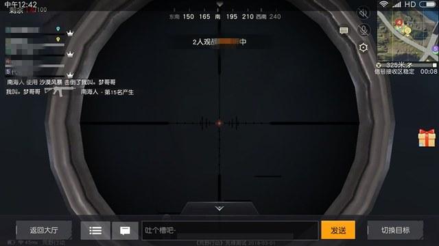 和平精英内核辅助【ADC手搓内核】无后座力 人物穿墙 人物加速 人物飞天 锁头自瞄