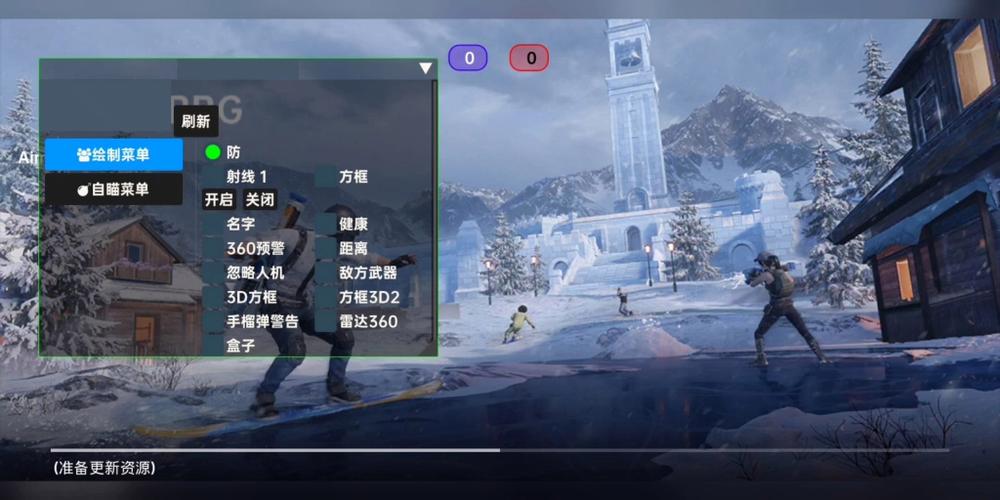 和平精英【灵凡内核工作室】辅助