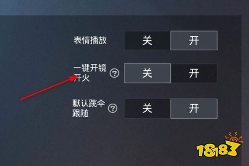 和平精英辅助【哈士奇容器直装V3.6稳定版】全图人物透视 主播无后座 开枪防抖动 皮肤美化 欧布变色  紫色螳螂 触摸自瞄 自瞄范围
