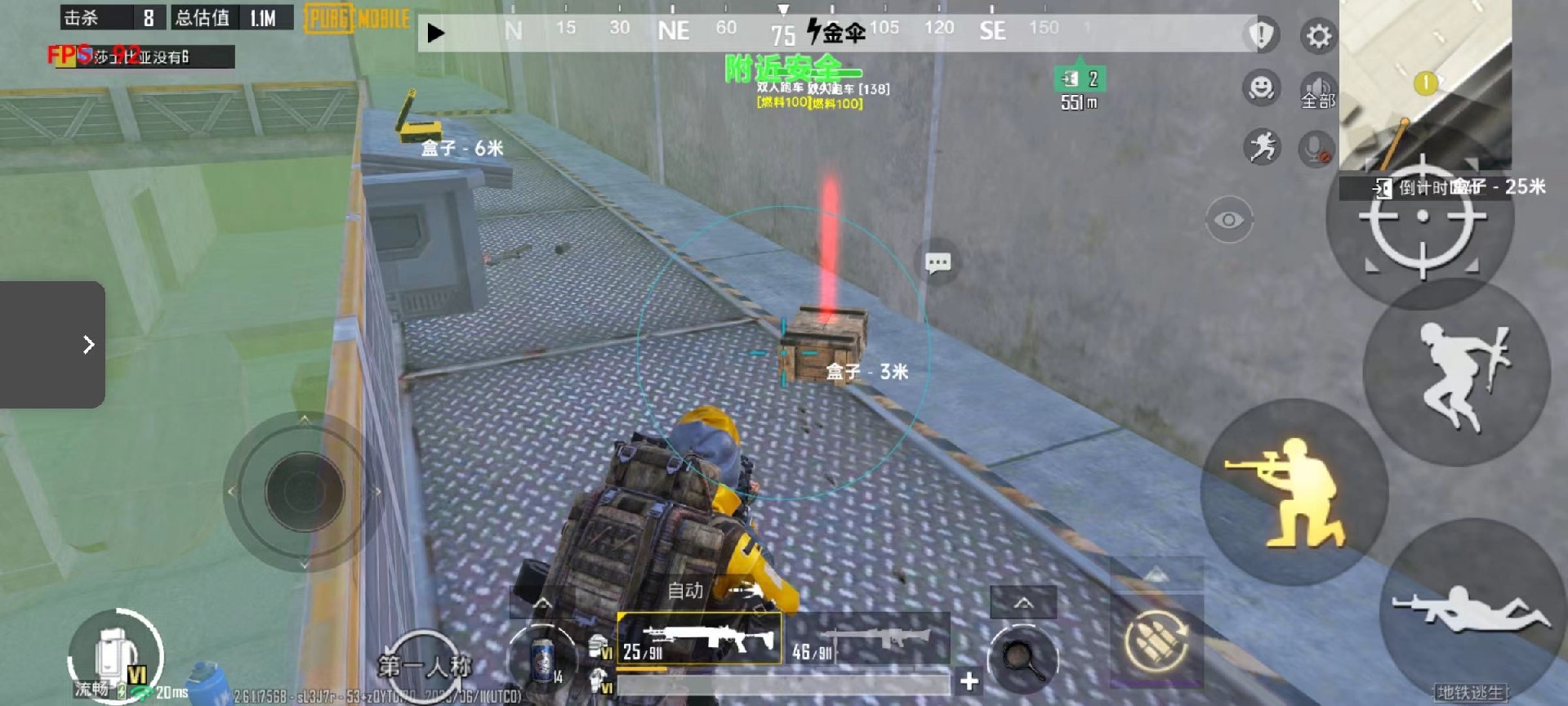 和平精英辅助软件详细评测：哪款值得信赖？